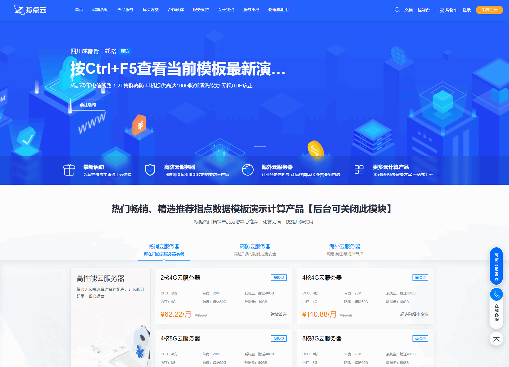 魔方财务指点模板M1+M2*源码