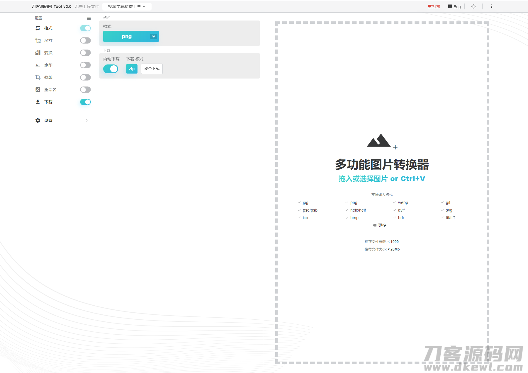 本文由 发布，转载请注明出处，如有问题请联系我们！ 更新时间: 2021-10-20在线图片编辑器/在线视频剪辑器/网站源码