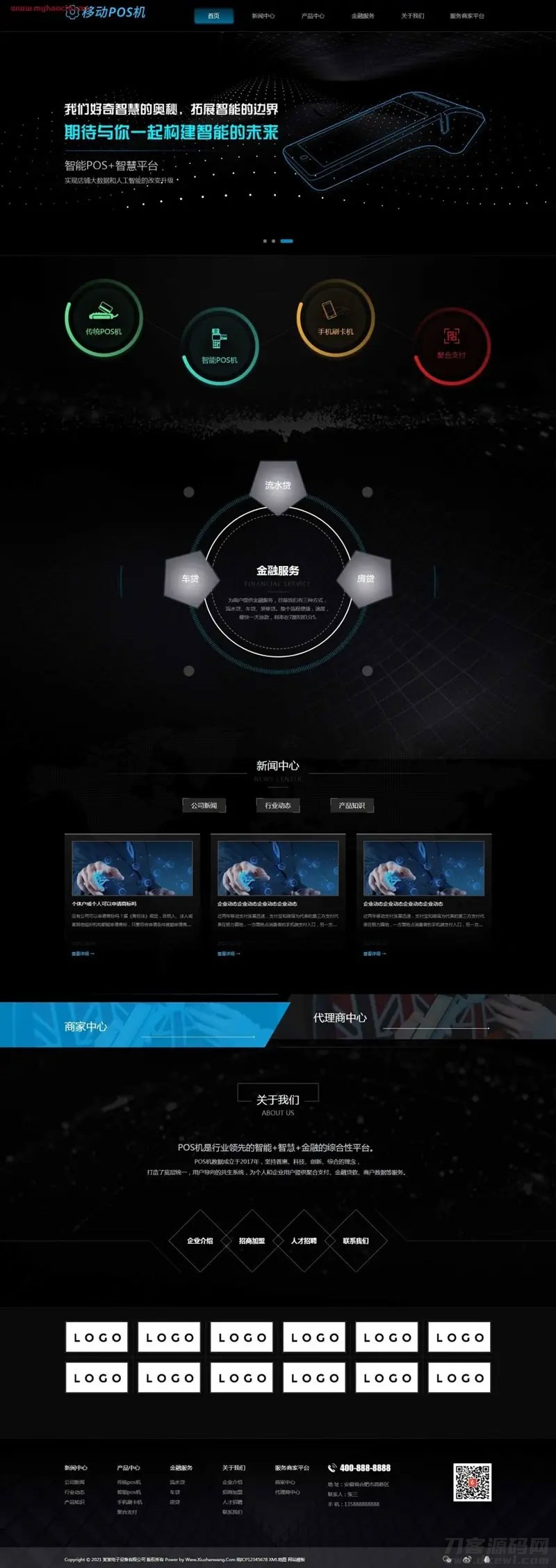 本文由 发布，转载请注明出处，如有问题请联系我们！ 更新时间: 2021-05-1*OS机刷卡机招商加盟企业网站源码