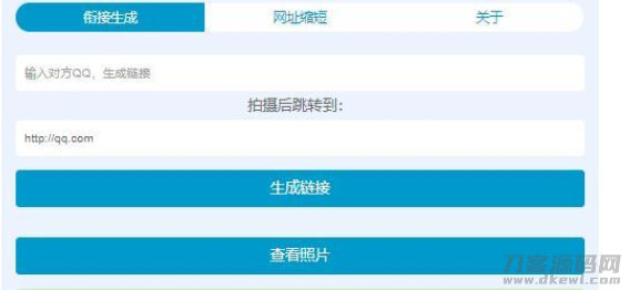 本文由 发布，转载请注明出处，如有问题请联系我们！ 更新时间: 2021-05-14在线PHP*网恋照妖镜源码