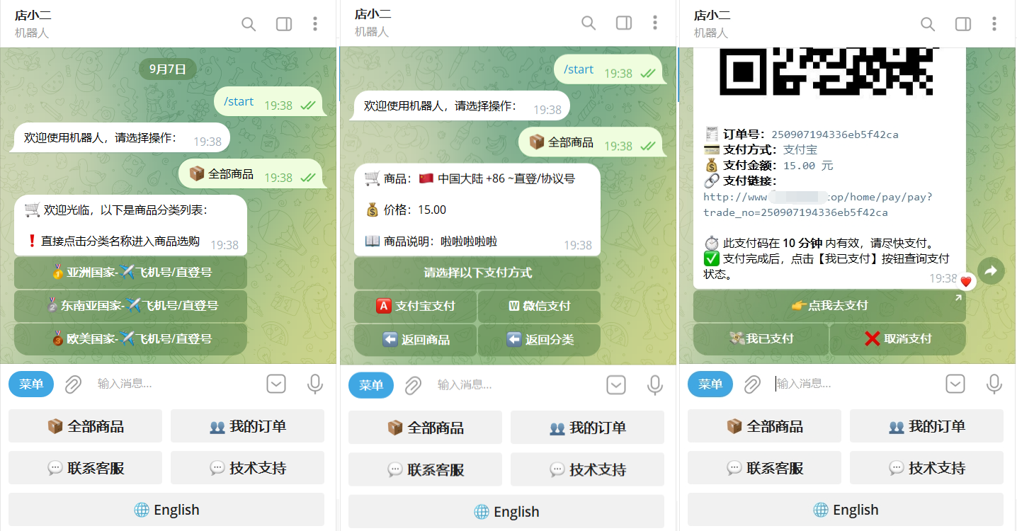 TG个人发卡机器人系统源码 支持双*言 二次*版本