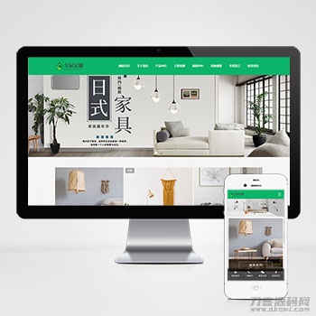 响应式全屋装修定制家居类网站pbootcms模板 绿*装修公司网站源码下载(自适应手机端)