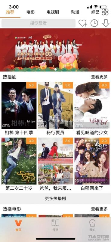 2021苹果CMSV10 J*A原生影视双端修改版源码：影视APP投屏附安装教程