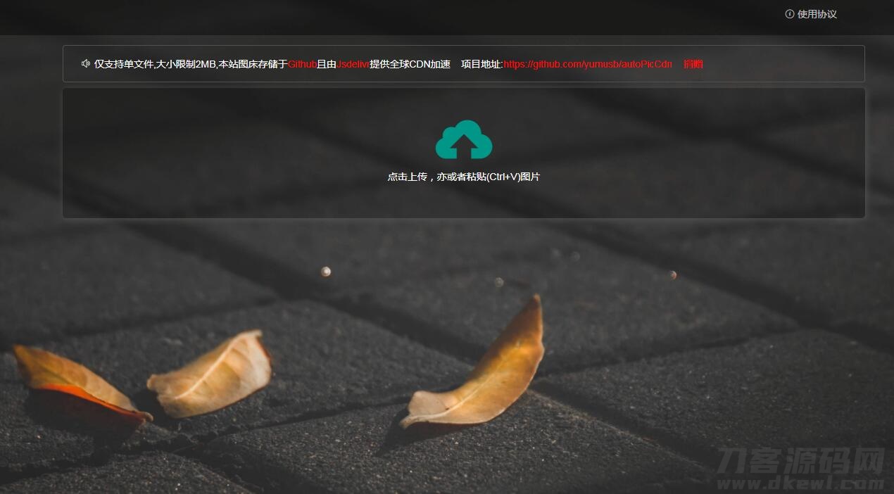 本文由 发布，转载请注明出处，如有问题请联系我们！ 更新时间: 2021-11-0*hp码云+github图*源码