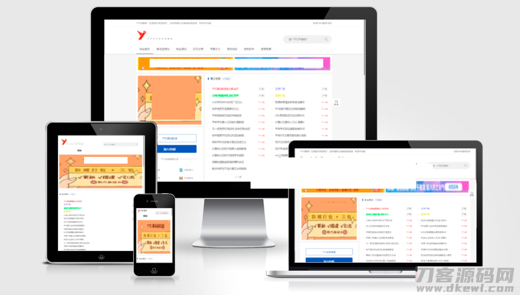 本文由 发布，转载请注明出处，如有问题请联系我们！ 更新时间: 2021-11-050间隔24h采集线报+源码的资源网