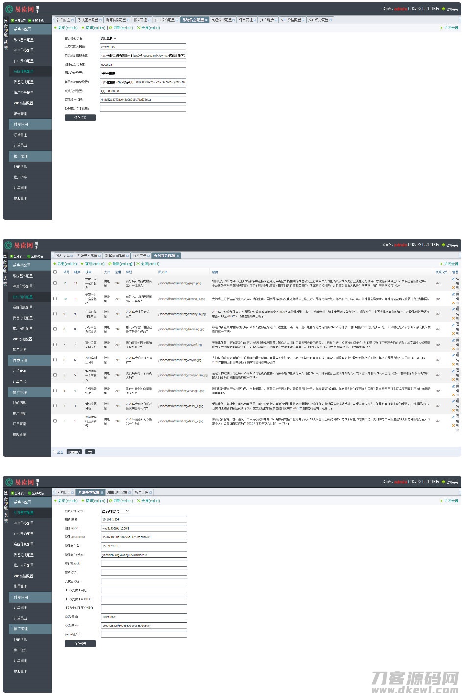 2021年全新算命付费测算网站源码 星座运势塔罗牌牛年运程宝宝起名姻缘等