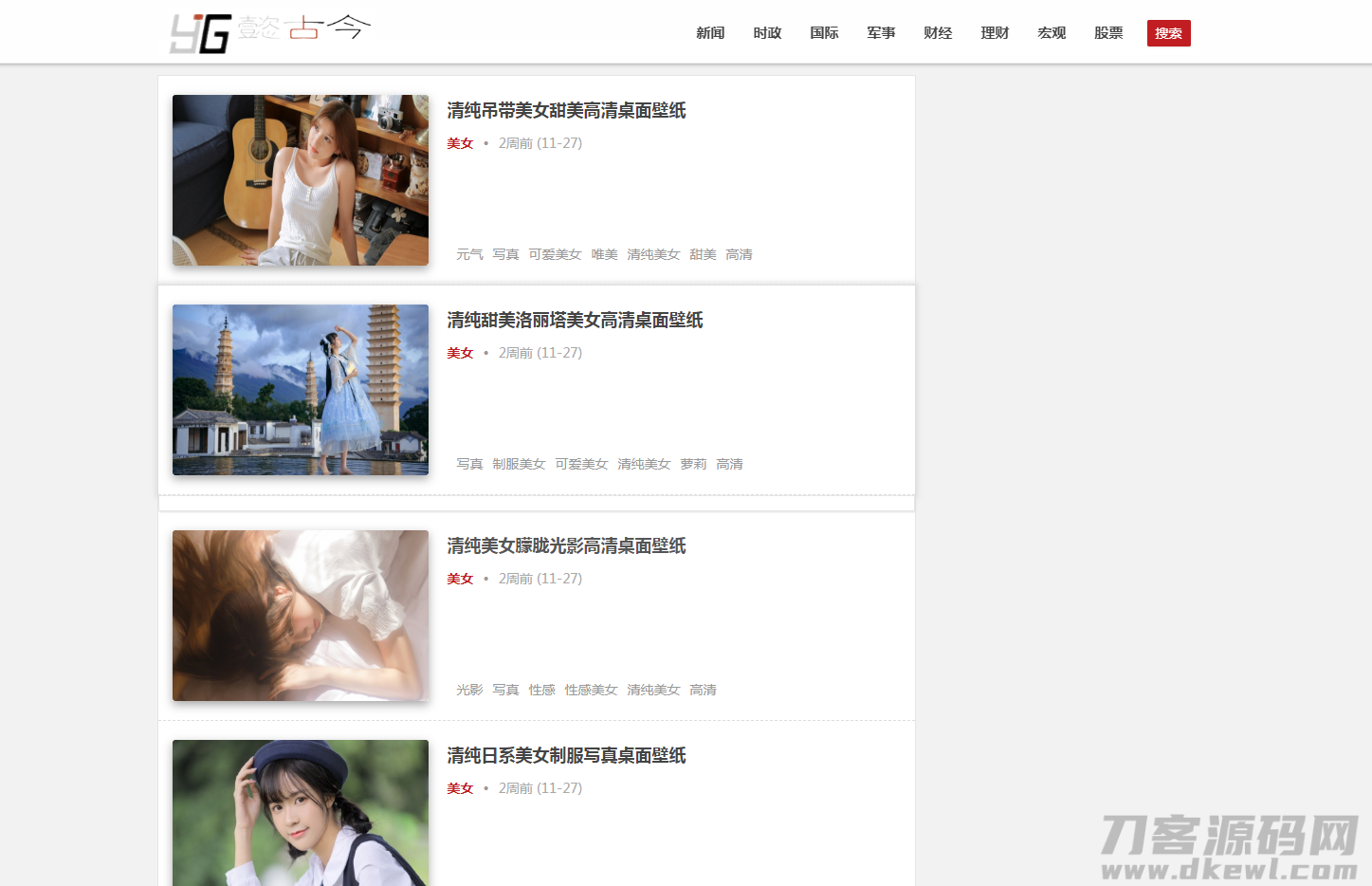 本文由 发布，转载请注明出处，如有问题请联系我们！ 更新时间: 2021-11-14清新BLOG-CMS博客主题源码