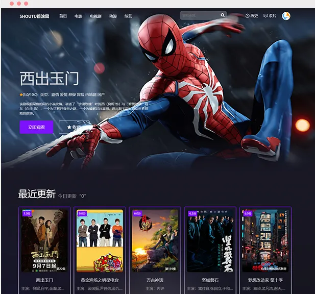 首涂三十一*和首涂三十二*，苹果cms付费模板