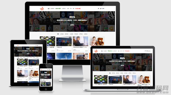 WordPress主题modown6.1去版权+充值卡*件+**件