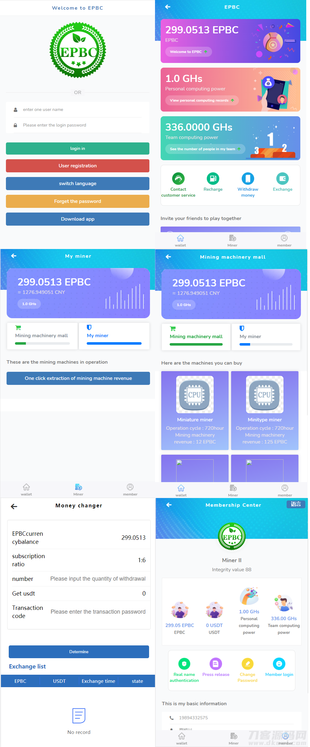 本文由 发布，转载请注明出处，如有问题请联系我们！ 更新时间: 2022-01-01双*言版存币升息|矿机|矿池|算力|货币|GEC