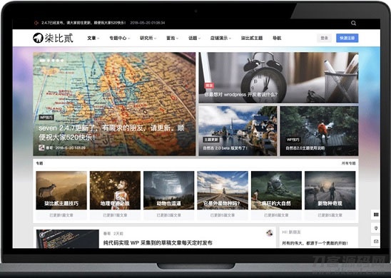 本文由 发布，转载请注明出处，如有问题请联系我们！ 更新时间: 2021-05-03WordPress柒比贰B2 V2.9.9主题去授权无限制版