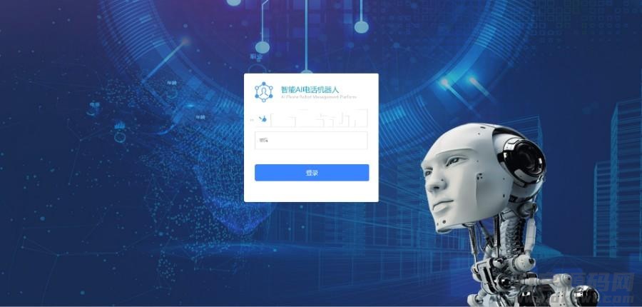 本文由 发布，转载请注明出处，如有问题请联系我们！ 更新时间: 2021-05-25AI智能电话*音通话销售机器人源码