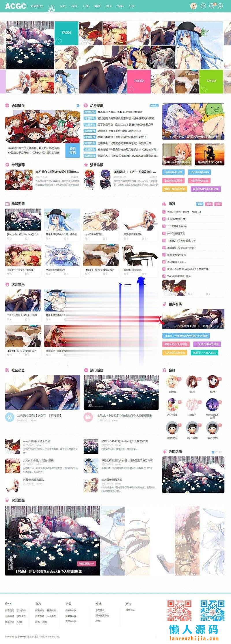 本文由 发布，转载请注明出处，如有问题请联系我们！ 更新时间: 2021-05-04Discuz模板二次元动漫C*格+C*格门户版1.1 UTF8+GBK