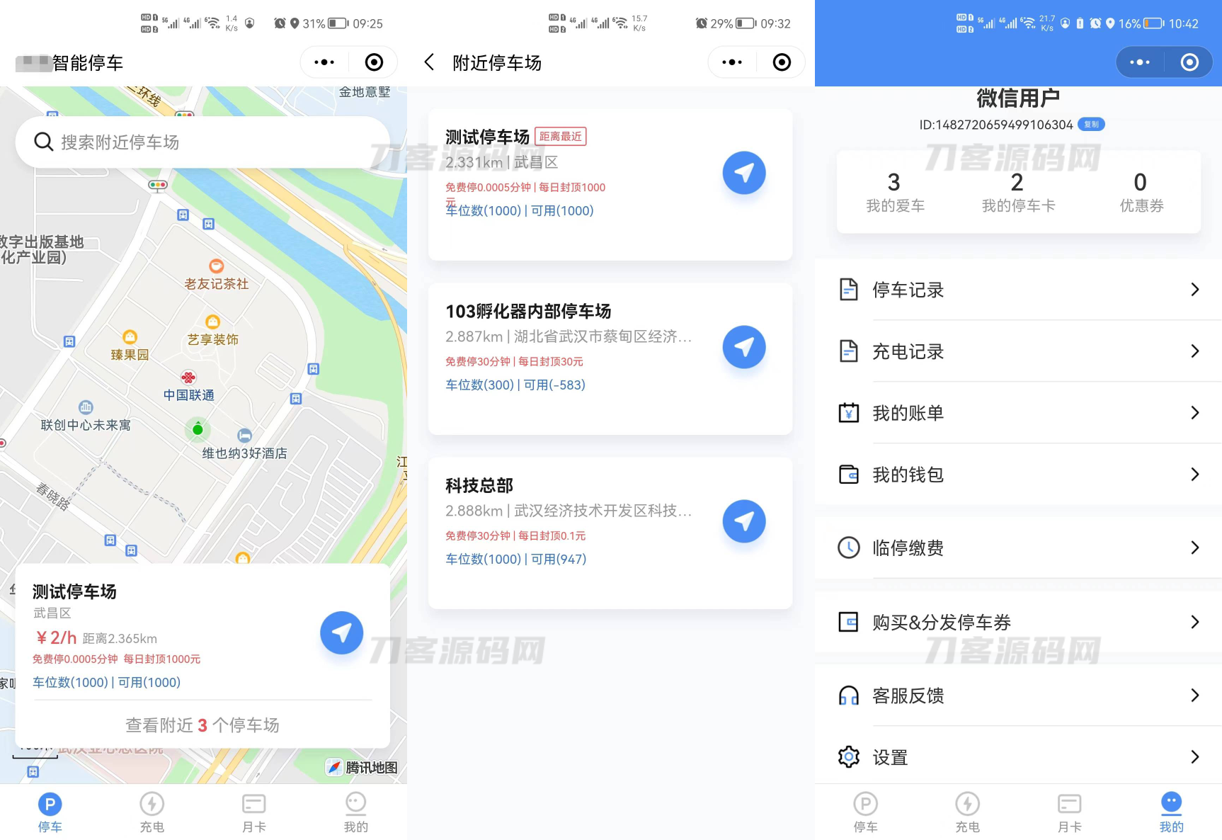 本文由 发布，转载请注明出处，如有问题请联系我们！ 更新时间: 2023-03-11智慧停车场微信小程序源码 | 智能停车系统源码 | 全开源
