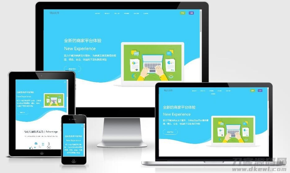 本文由 发布，转载请注明出处，如有问题请联系我们！ 更新时间: 2021-05-0*HP自适应个人即时到账收款平台网站源码 集成码支付微支付微信支付宝QQ支付接口