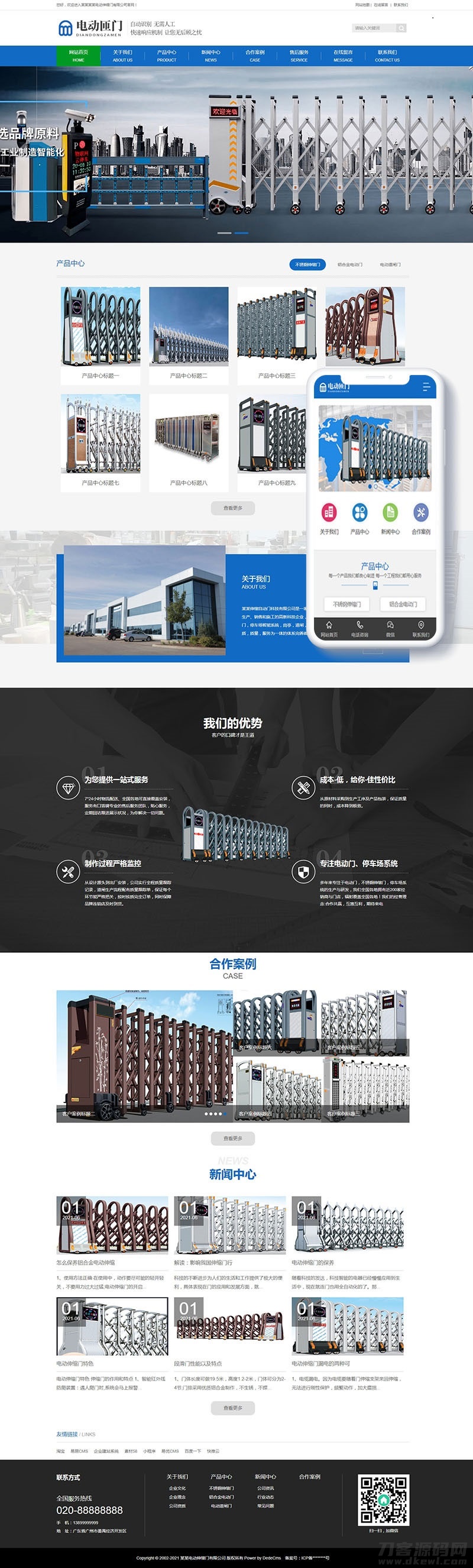 本文由 发布，转载请注明出处，如有问题请联系我们！ 更新时间: 2021-06-01织梦内核电动伸缩门卷闸门门业公司网站模板 带手机版