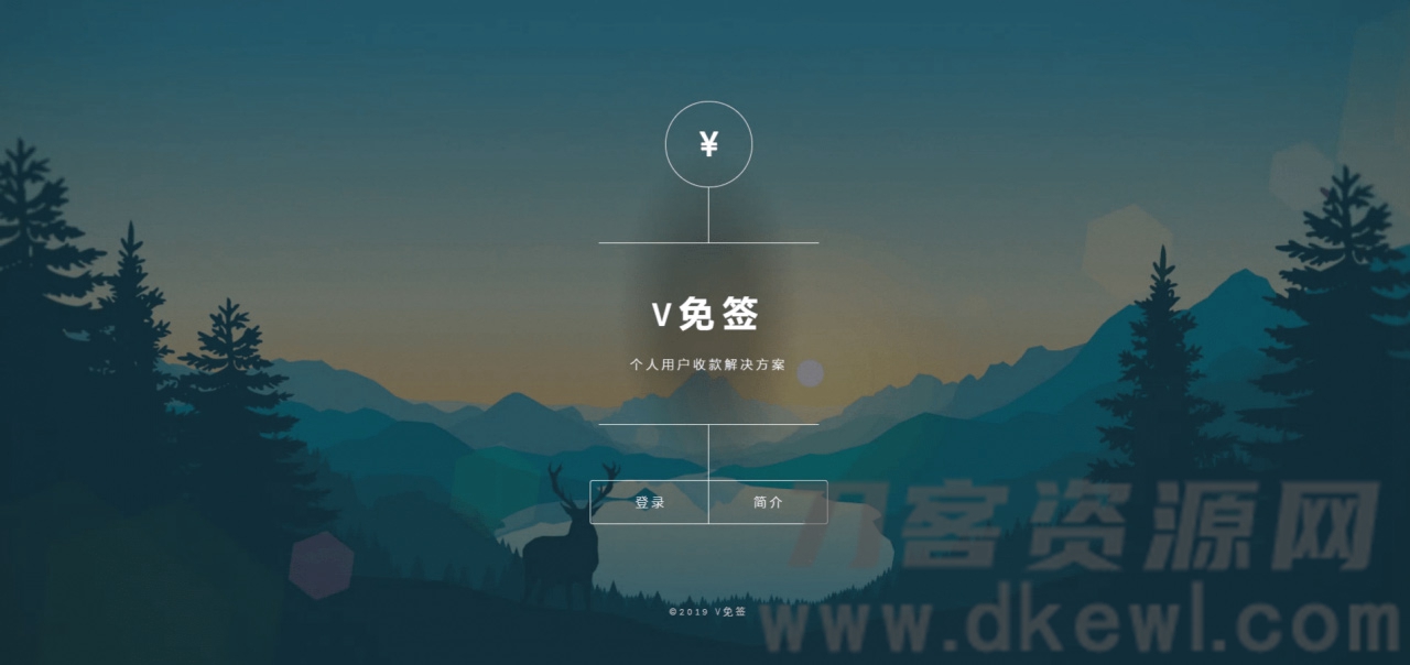 【V免签支付系统】支付宝/微信免签*收款回调系统安卓监控端带视频搭建教程[Thinkphp内核框架]