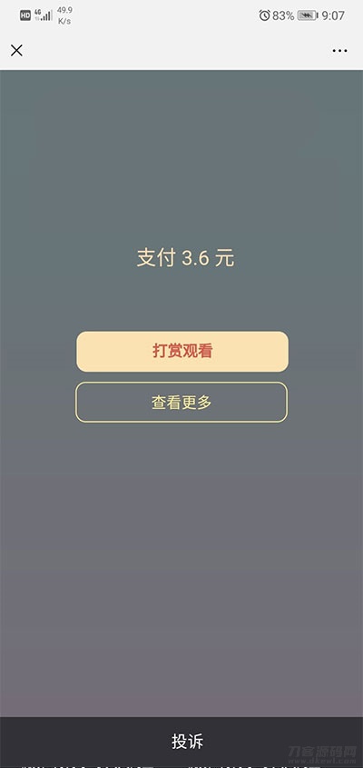 本文由 发布，转载请注明出处，如有问题请联系我们！ 更新时间: 2021-05-10诺诺二开视频打赏3.0源码 带试看+超级防封+VIP付费看视频+代理平台 安装教程