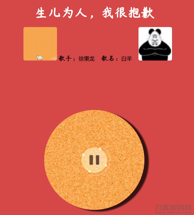 本文由 发布，转载请注明出处，如有问题请联系我们！ 更新时间: 2021-09-03网抑云体验室PHP网站源码