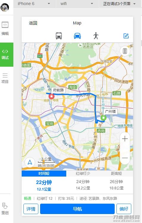 本文由 发布，转载请注明出处，如有问题请联系我们！ 更新时间: 2021-09-13地图定*导航小程序地图源码