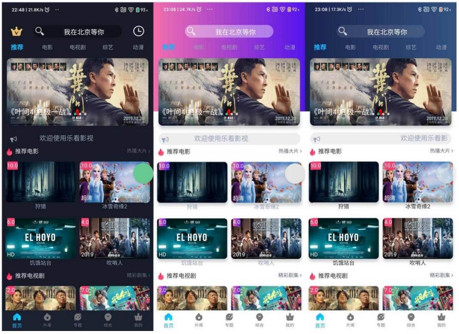 本文由 发布，转载请注明出处，如有问题请联系我们！ 更新时间: 2021-09-13苹果cms_影视双端源码_支持在线切换前端主题+安装教程文档