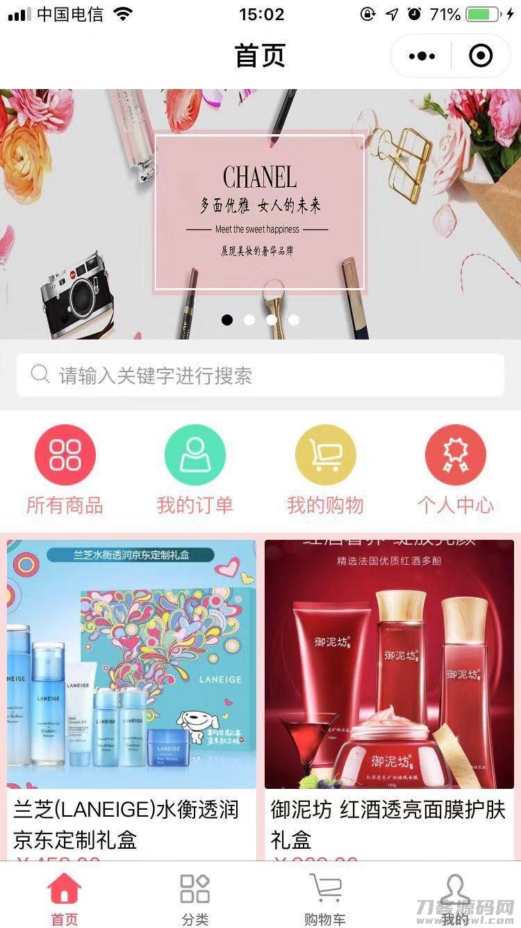 本文由 发布，转载请注明出处，如有问题请联系我们！ 更新时间: 2021-05-11开源微信小程序商城源码带小白搭建安装使用文档[ThinkPHP 5.1内核]