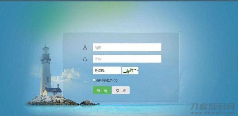 【裂变推广系统】营销推广 裂变式系统+邀*链接+申请注册+兑换密卡系统