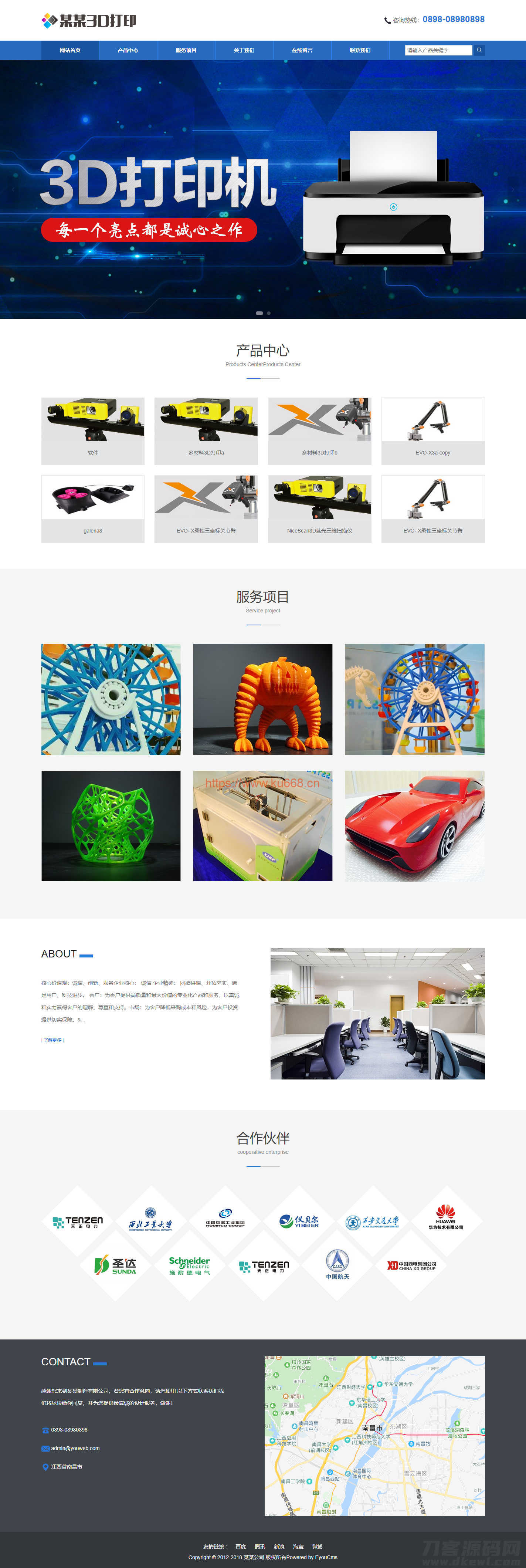 本文由 发布，转载请注明出处，如有问题请联系我们！ 更新时间: 2021-05-11蓝*响应式3D打印设备公司网站模板源码 自适应手机端+程序后台/安装版