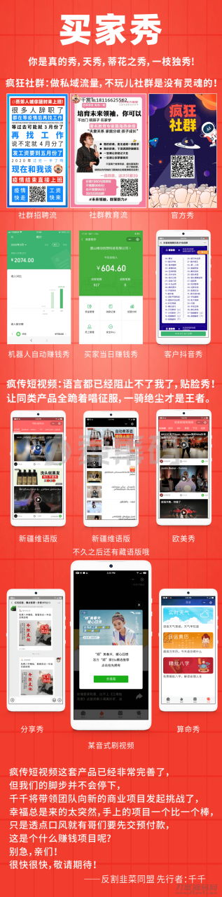 本文由 发布，转载请注明出处，如有问题请联系我们！ 更新时间: 2021-09-20疯传社*v7.8.0修复版+免激活去授权版+安装说明