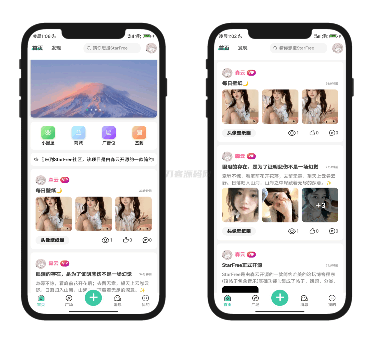 本文由 发布，转载请注明出处，如有问题请联系我们！ 更新时间: 2025-01-312025最新唯美社区StarFree源码