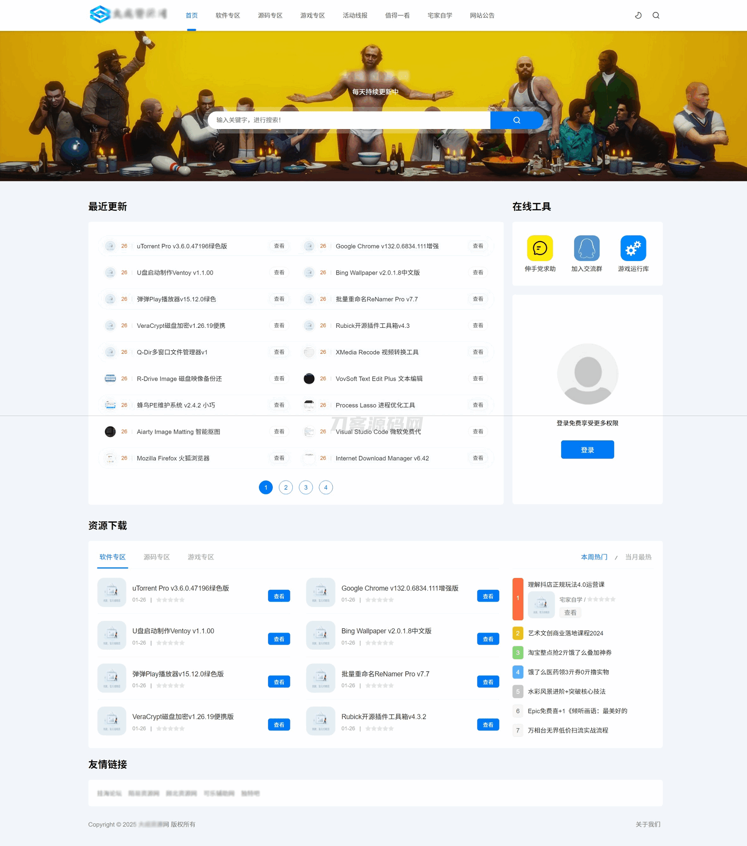 本文由 发布，转载请注明出处，如有问题请联系我们！ 更新时间: 2025-01-31DedeBIZ资源系统源码 高仿XDGAME模板源码